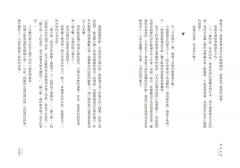 戀愛成就（特別收錄【東京戀愛地圖】） 圖片 6
