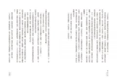 戀愛成就（特別收錄【東京戀愛地圖】） 圖片 7