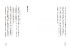 戀愛成就（特別收錄【東京戀愛地圖】） 圖片 8