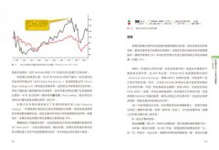 投資國際的第一本金融市場圖解書：彭博財經新聞「每日圖表」主筆帶你看懂市場數據與通用指標 圖片 7