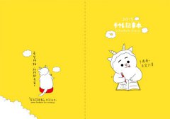 2015羊年亨通大吉利好運包(限量版)：家有諧星貓我是白吉 圖片 5