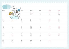 2015羊年亨通大吉利好運包(限量版)：家有諧星貓我是白吉 圖片 6