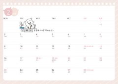 2015羊年亨通大吉利好運包(限量版)：家有諧星貓我是白吉 圖片 8