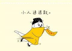 2015羊年亨通大吉利好運包(限量版)：家有諧星貓我是白吉 圖片 10