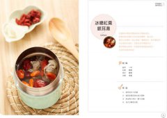 行動小廚房：燜燒罐的美味指南 圖片 3