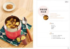 行動小廚房：燜燒罐的美味指南 圖片 4