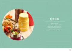 行動小廚房：燜燒罐的美味指南 圖片 5