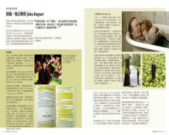 編劇之路:世界級金獎編劇告訴你好劇本是怎麼煉成的 圖片 5