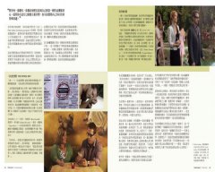 編劇之路:世界級金獎編劇告訴你好劇本是怎麼煉成的 圖片 6