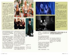 編劇之路:世界級金獎編劇告訴你好劇本是怎麼煉成的 圖片 8