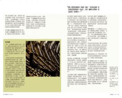 編劇之路:世界級金獎編劇告訴你好劇本是怎麼煉成的 圖片 13