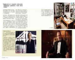 編劇之路:世界級金獎編劇告訴你好劇本是怎麼煉成的 圖片 15