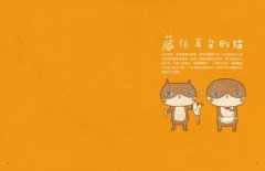 癲噹 : 微瘋輕輕吹  圖片 2