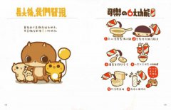 癲噹 : 微瘋輕輕吹  圖片 11