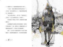 快樂王子及其他故事集【王爾德160週年紀念版】 圖片 17