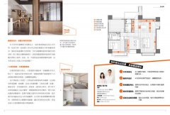 厲害！別小看系統家具：設計師推薦愛用，廠商、櫃款、五金板材，從預算到驗收一次給足 圖片 4