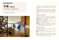 厲害！別小看系統家具：設計師推薦愛用，廠商、櫃款、五金板材，從預算到驗收一次給足 圖片 7