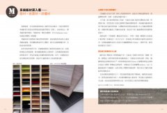 厲害！別小看系統家具：設計師推薦愛用，廠商、櫃款、五金板材，從預算到驗收一次給足 圖片 12