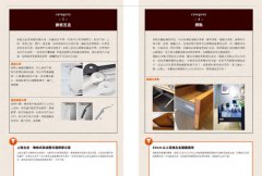 厲害！別小看系統家具：設計師推薦愛用，廠商、櫃款、五金板材，從預算到驗收一次給足 圖片 13