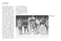 讀‧攝影：打開宏觀時代、微觀生命的創作之眼，觀看攝影的史詩之作 圖片 4