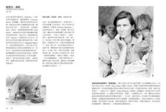 讀‧攝影：打開宏觀時代、微觀生命的創作之眼，觀看攝影的史詩之作 圖片 9