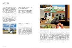 讀‧攝影：打開宏觀時代、微觀生命的創作之眼，觀看攝影的史詩之作 圖片 13