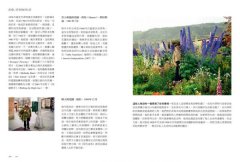 讀‧攝影：打開宏觀時代、微觀生命的創作之眼，觀看攝影的史詩之作 圖片 14