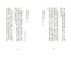 種樹的男人 圖片 9