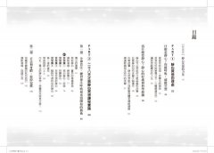 靜心冥想的練習：28天在家自修的正念課程（隨書附贈冥想導引MP3光碟） 圖片 2