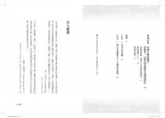 靜心冥想的練習：28天在家自修的正念課程（隨書附贈冥想導引MP3光碟） 圖片 4