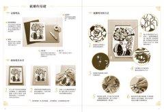 凡爾賽玫瑰GALLERY：趣味紙雕再現經典漫畫裡的華麗世界 圖片 3