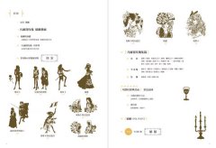 凡爾賽玫瑰GALLERY：趣味紙雕再現經典漫畫裡的華麗世界 圖片 9