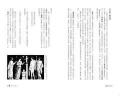 希臘羅馬神話：永恆的諸神、英雄、愛情與冒險故事 圖片 12