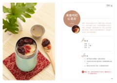 行動小廚房2：燜燒罐的養生指南 圖片 6