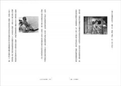 為什麼讀書？：偉大讀者的必然與非必然 圖片 4