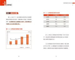 房市泡沫來了！我該逃命，還是逢低搶進？:大崩盤時代買屋租屋的險中求勝術 圖片 6