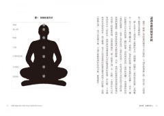孩子，我們一起靜心吧：正念才能靜心，靜心才能專注，專注才能有效學習 圖片 4