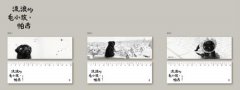 流浪的毛小孩，帕古 圖片 13