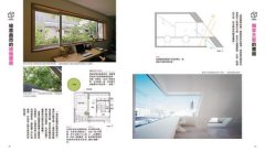 日本設計師才懂的舒適宅設計：150個迎向光與風的嶄新生活，滿足自由隱私和放鬆獨處的最大值 圖片 6