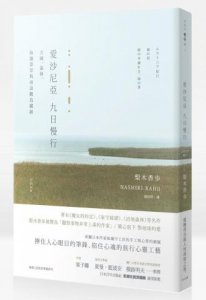 愛沙尼亞  九日慢行：古城、森林、海邊葦草與尋訪鸛鳥蹤跡 圖片 1