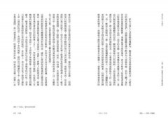 愛沙尼亞  九日慢行：古城、森林、海邊葦草與尋訪鸛鳥蹤跡 圖片 9