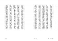 愛沙尼亞  九日慢行：古城、森林、海邊葦草與尋訪鸛鳥蹤跡 圖片 10