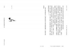 愛沙尼亞  九日慢行：古城、森林、海邊葦草與尋訪鸛鳥蹤跡 圖片 11
