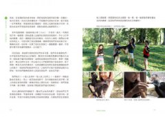 辭職旅行的意義：拉丁美洲的感動；讓自己進化成更好的人 圖片 8