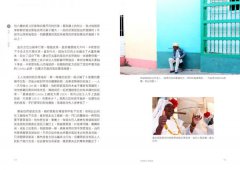 辭職旅行的意義：拉丁美洲的感動；讓自己進化成更好的人 圖片 9