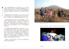 辭職旅行的意義：拉丁美洲的感動；讓自己進化成更好的人 圖片 11