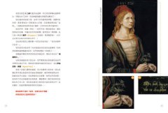 這不是你想的藝術書2：那些謎一樣的藝術家，怪到骨子裡，神秘不可測，他們畫中暗藏的玄機 圖片 3