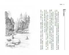 沙郡年紀：像山一樣思考，荒野詩人寫給我們的自然之歌 圖片 6