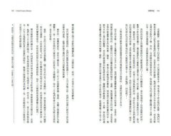 沙郡年紀：像山一樣思考，荒野詩人寫給我們的自然之歌 圖片 7