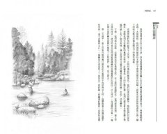 沙郡年紀：像山一樣思考，荒野詩人寫給我們的自然之歌 圖片 10